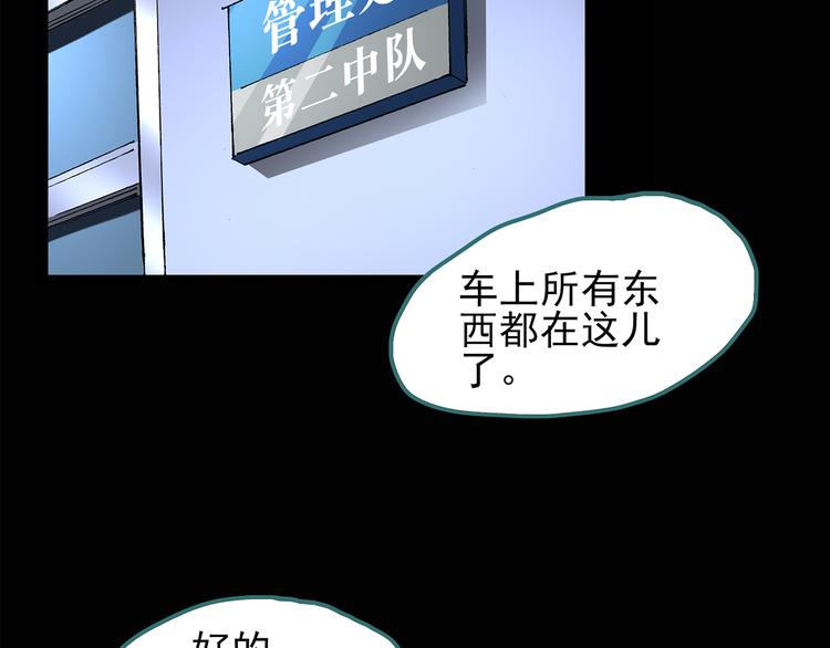 第113话 云来饭店 中764