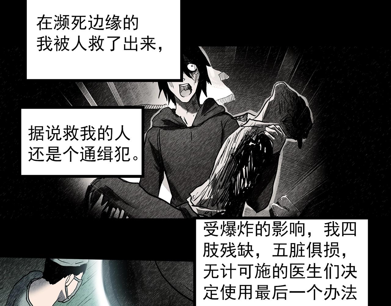 第391话 孤独者们（四）53
