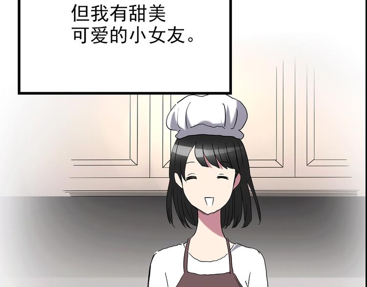 第178话 爱的纹身43