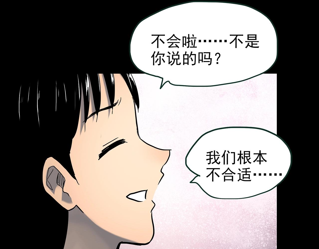 第426话 生祭52