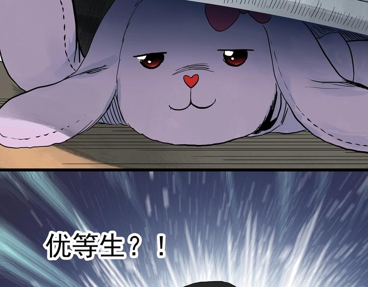 第274话 等候恋人（2）75