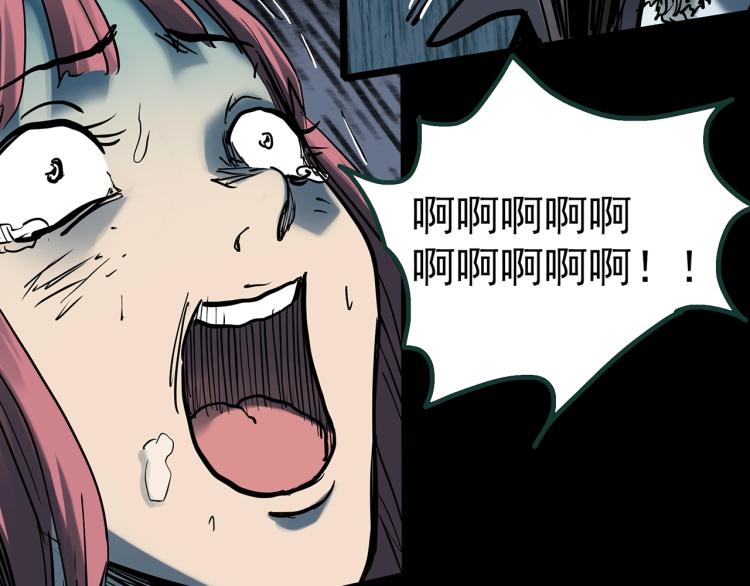 第372话 针管女魔（中）85