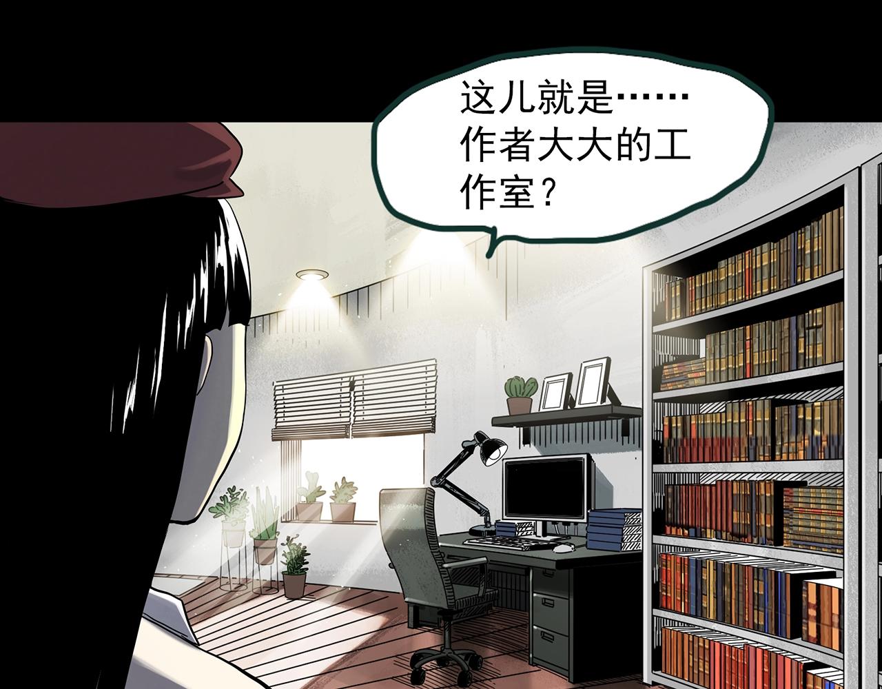 第391话 孤独者们（四）30