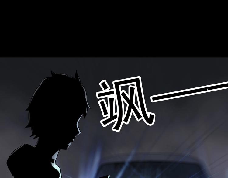 第314话 小怪奇绿灯鬼等9