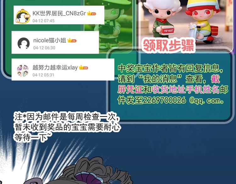 第356话 喜好推送110