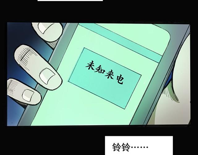 第1话 毕业照（上）36