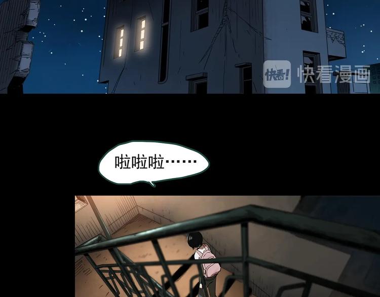 第322话 恶魔换脸术（五）60