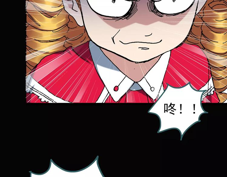 第65话 木偶（四）73