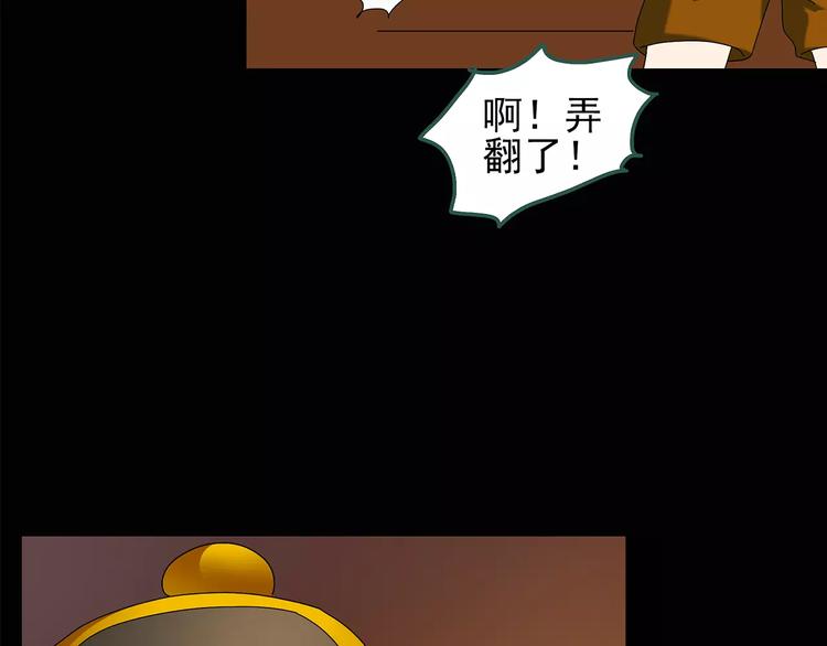 第85话 小怪奇两则10