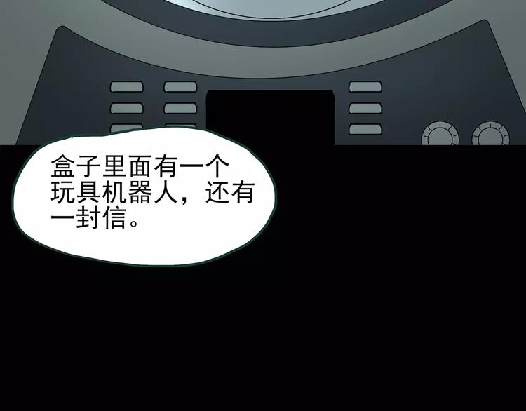 第86话 小怪奇两则210
