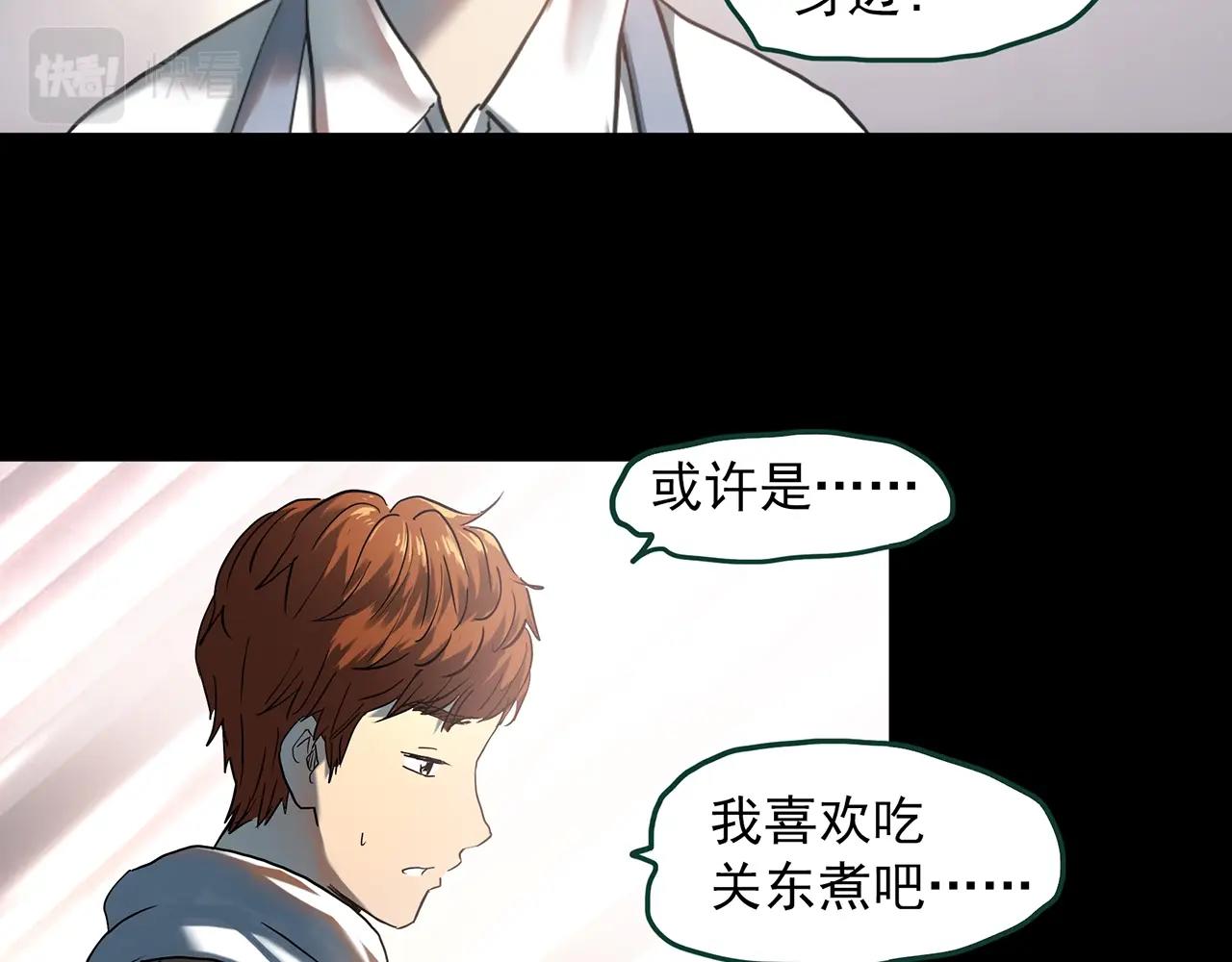 第398话 孤独者们（终）47