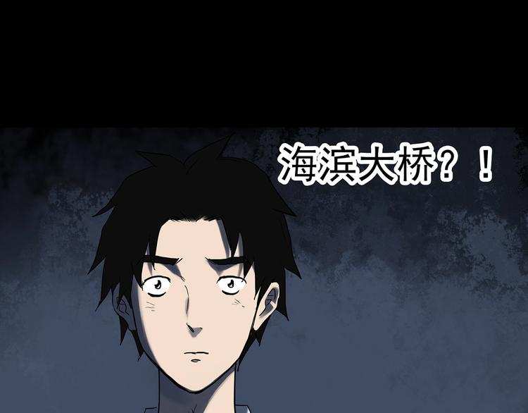 第327话 恶魔换脸术（十）93