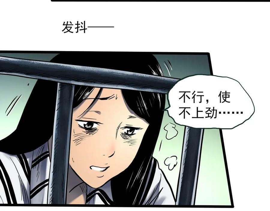 第452话 猪圈【中】57