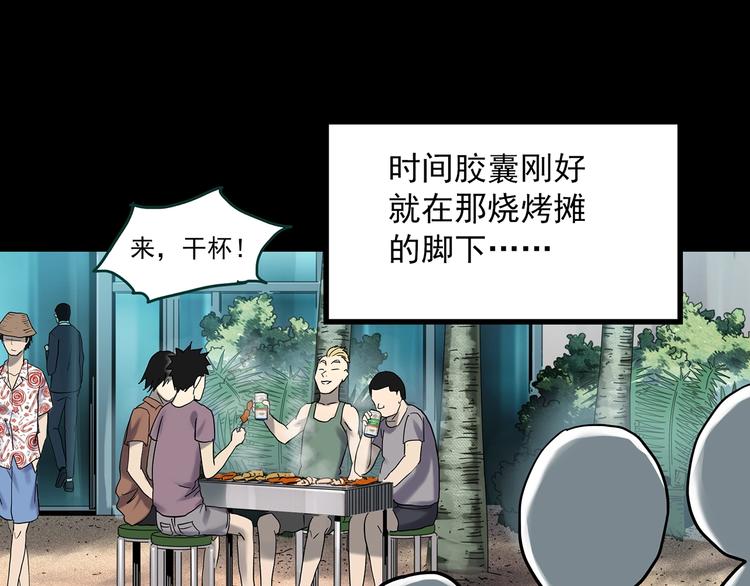 第370话 约定（下）3