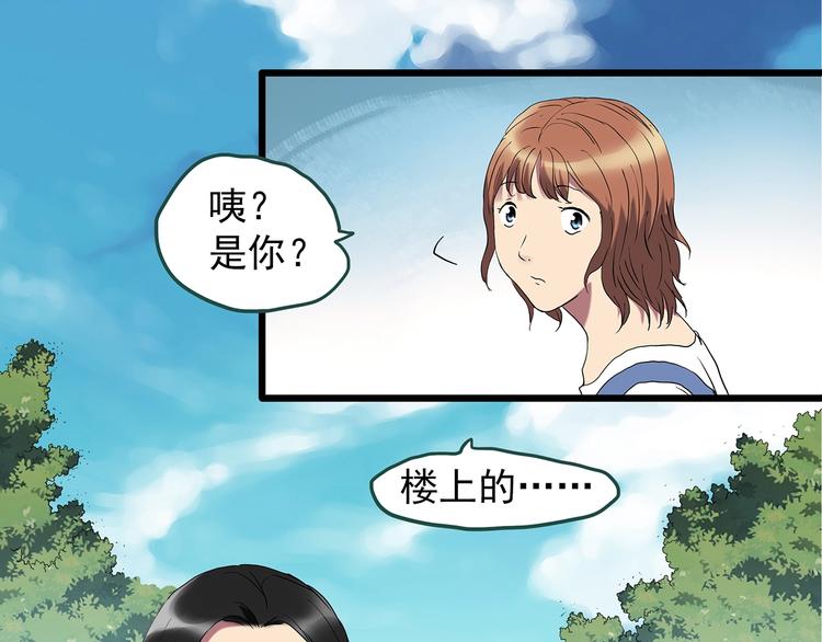 第234话 装修（上）34