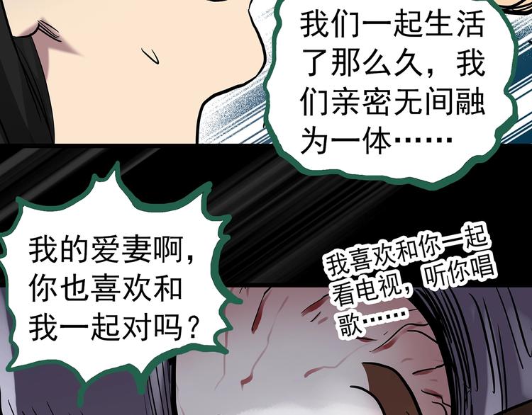 第263话 与你同在 下62