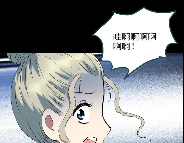 第141话 VR游戏 下26