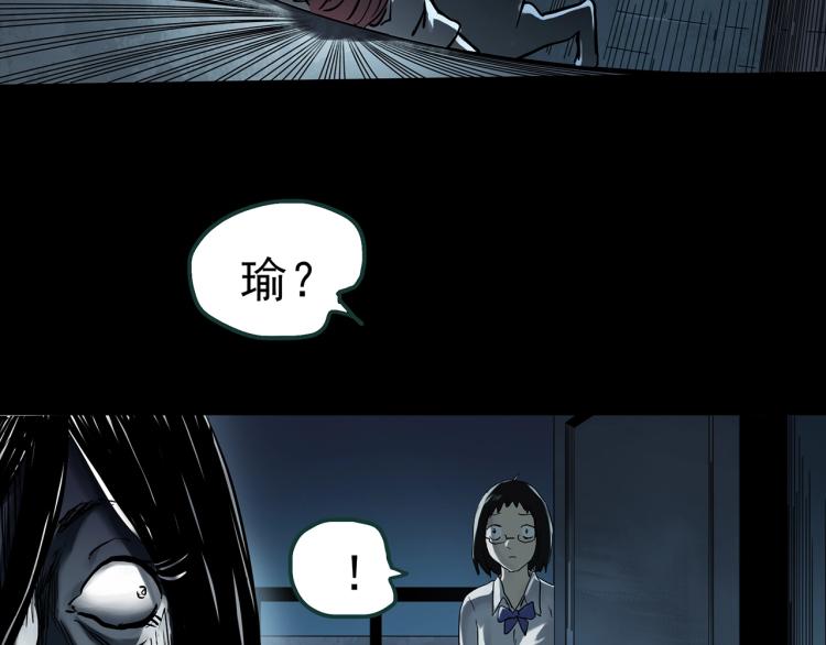 第372话 针管女魔（中）87