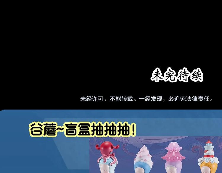 第318话 恶魔换脸术（一）71