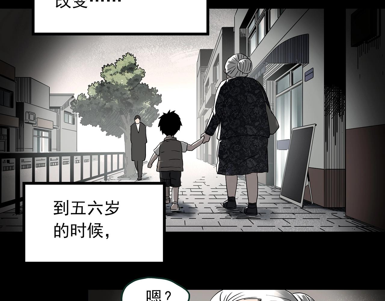 第397话 孤独者们（10）75