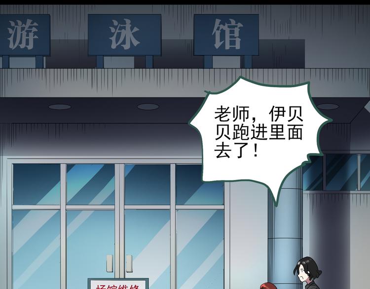 第125话 恶魔仪式 553