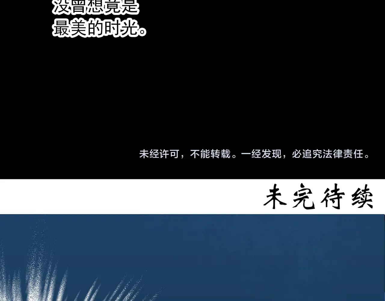 第412话 幽语追凶【14】101