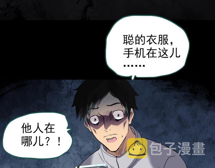 第255话 美女猪肉铺 下21