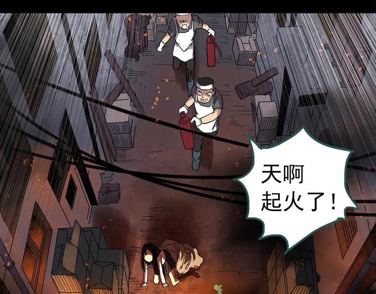 第257话 未来丈夫 下86