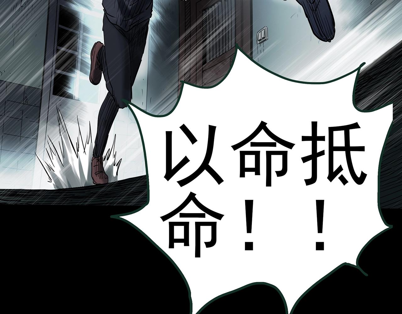 第416话 幽语追凶【18】106
