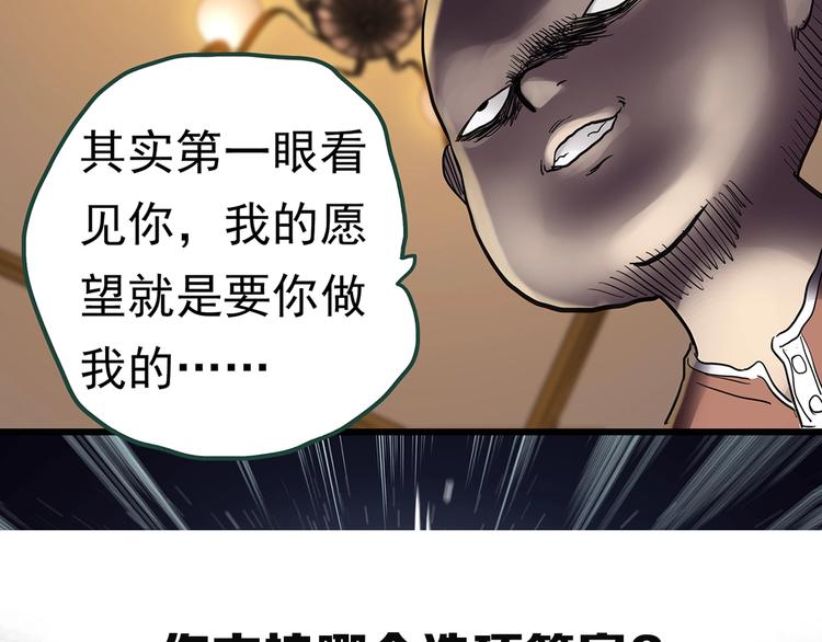 第248话 转世 中五106