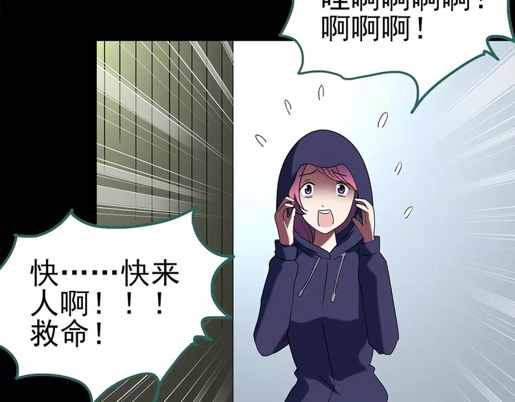 第80话 蛇之诅咒（十二）31