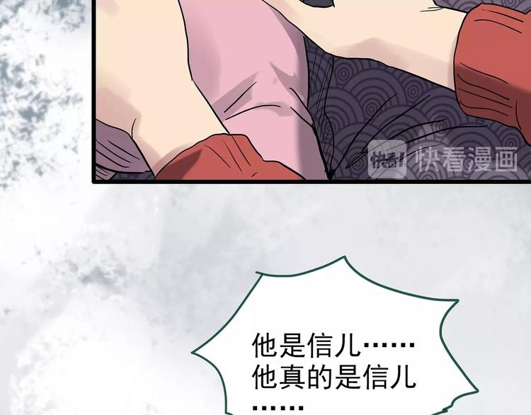 第243话 转世 上50