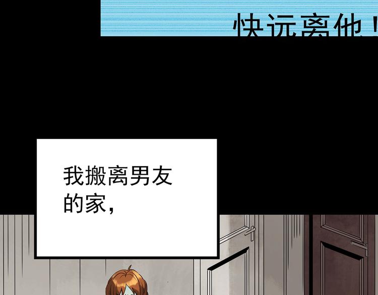 第251话 预言梦65