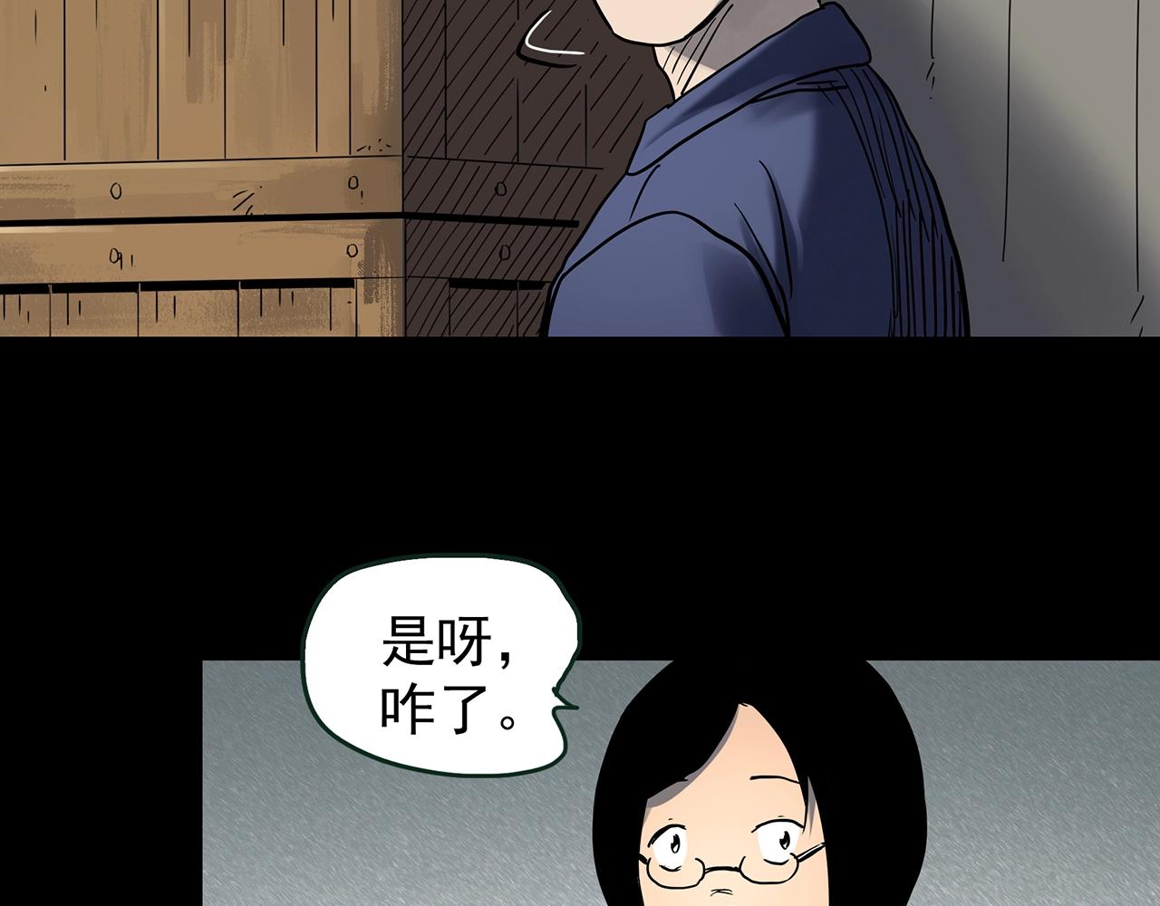 第436话 死丘之千人殉【上】103