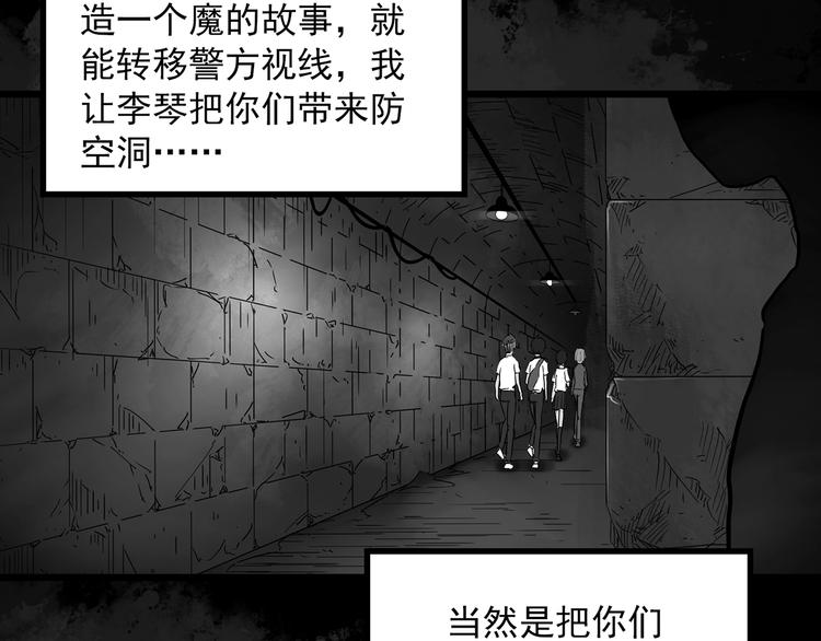 第295话 咚！（14）49