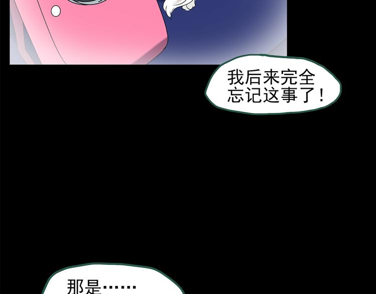 第147话 怪之狗 六88