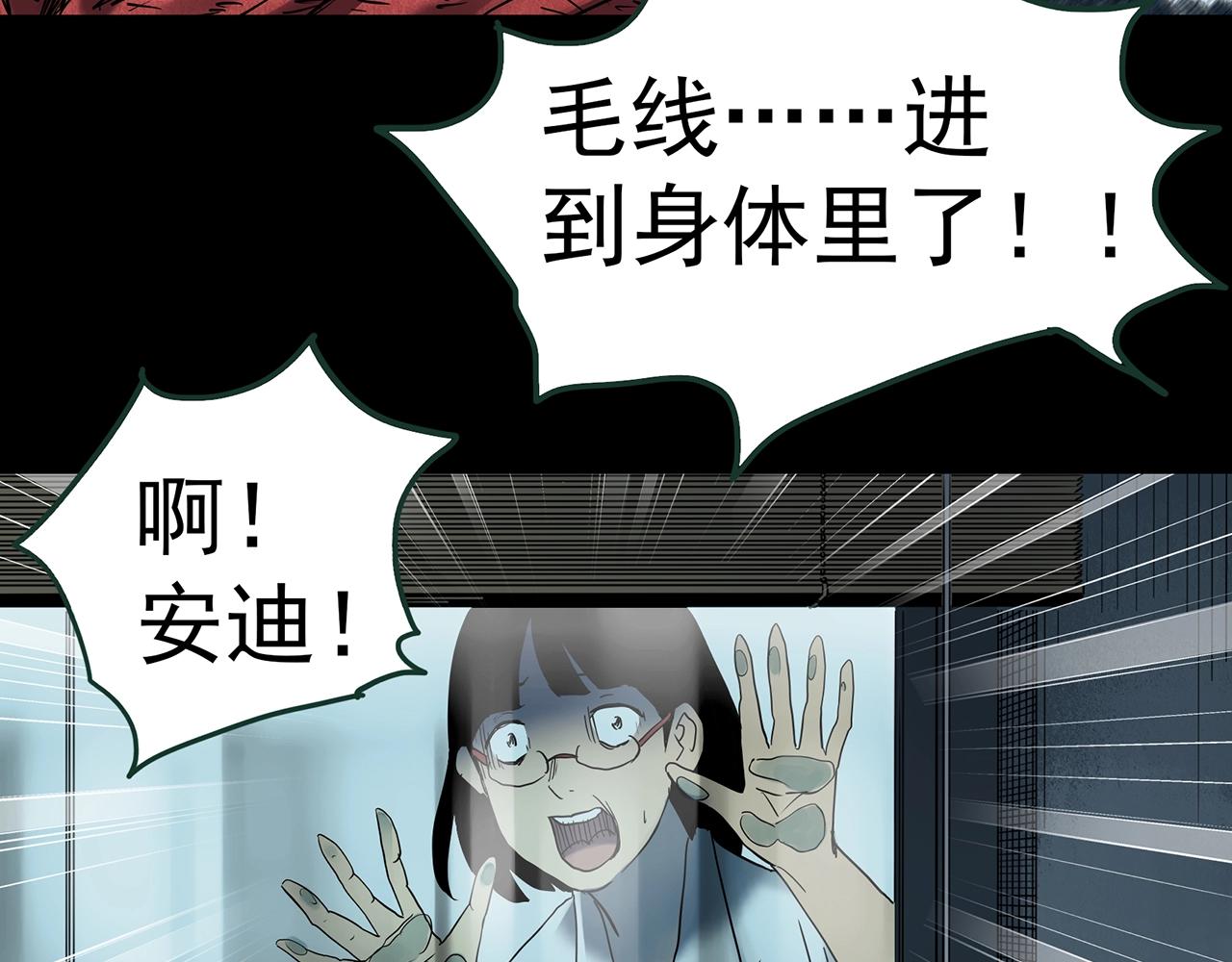 第430话 红色毛线衣104