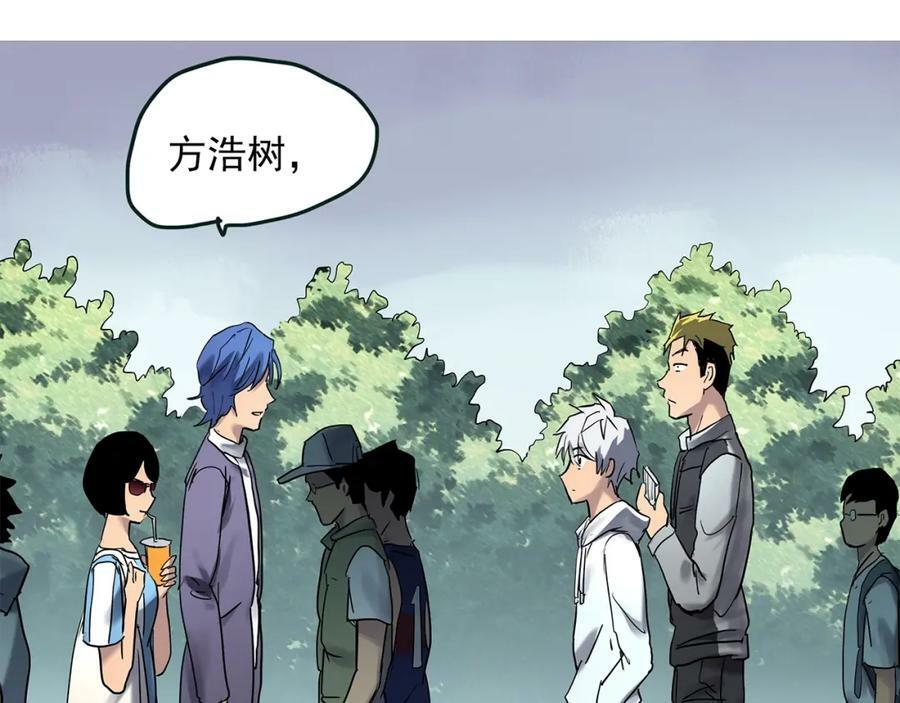 第467话 上身一分钟【五】89