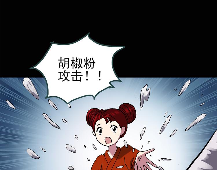 第116话 云来饭店 下57