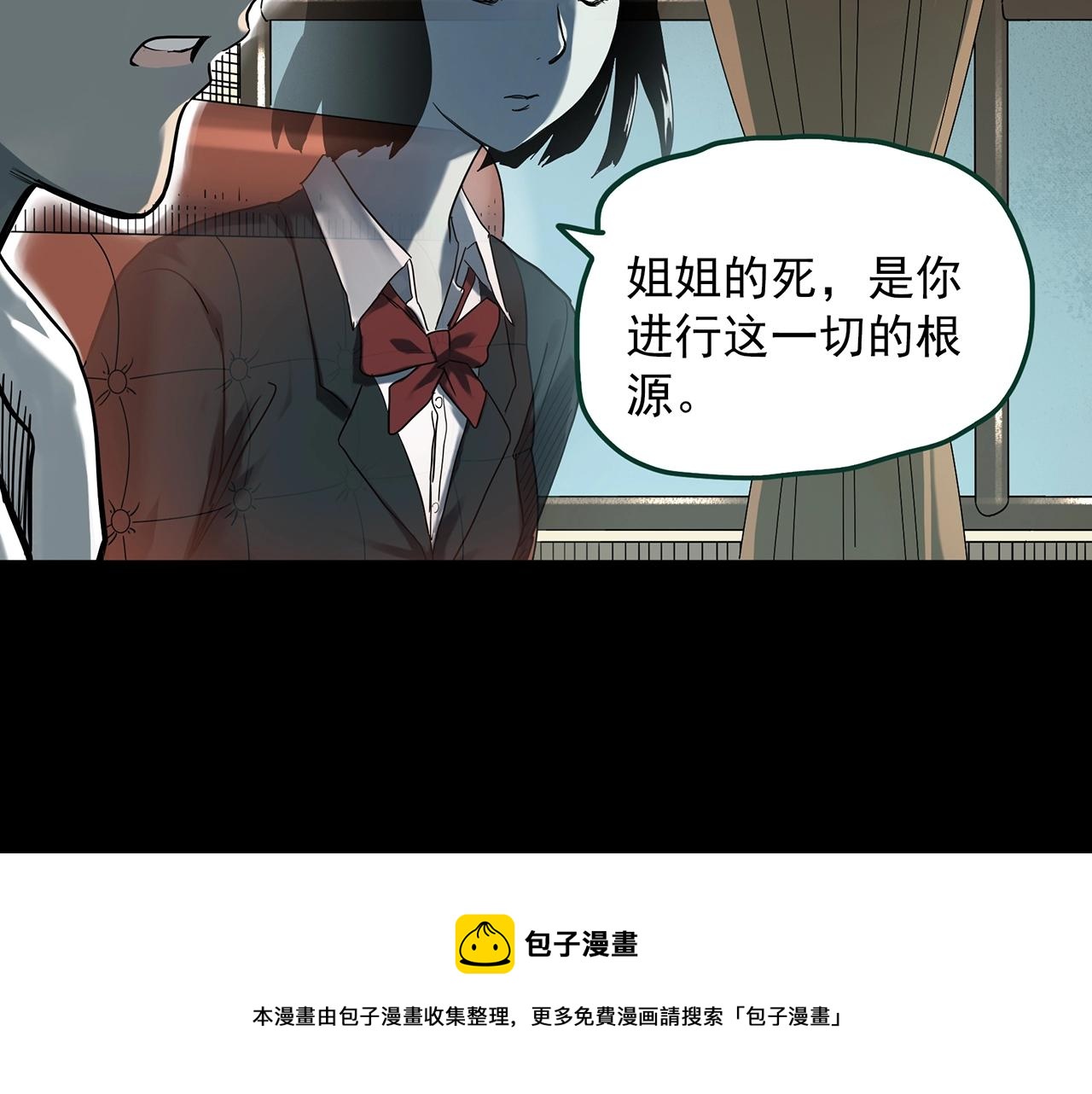 第405话 幽语追凶[7]60