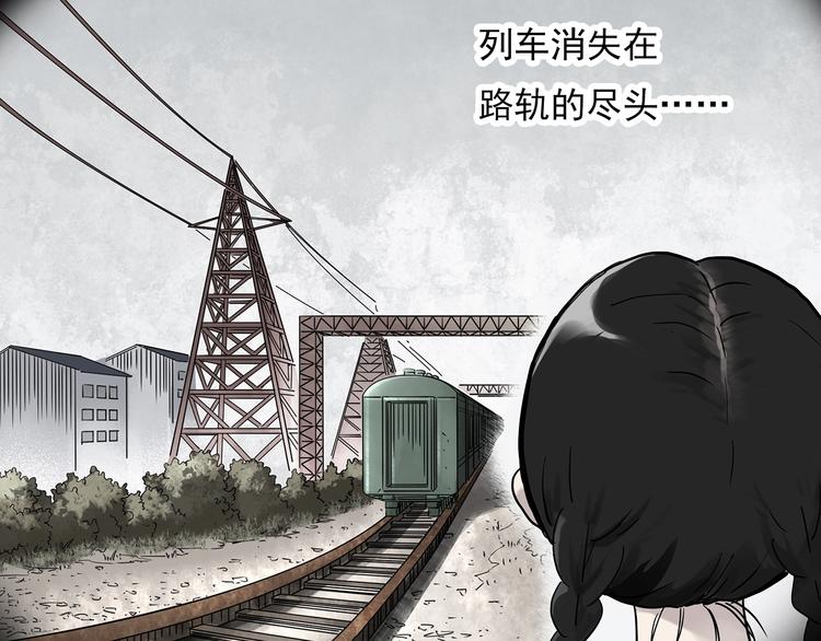 第277话 等候恋人（5）53