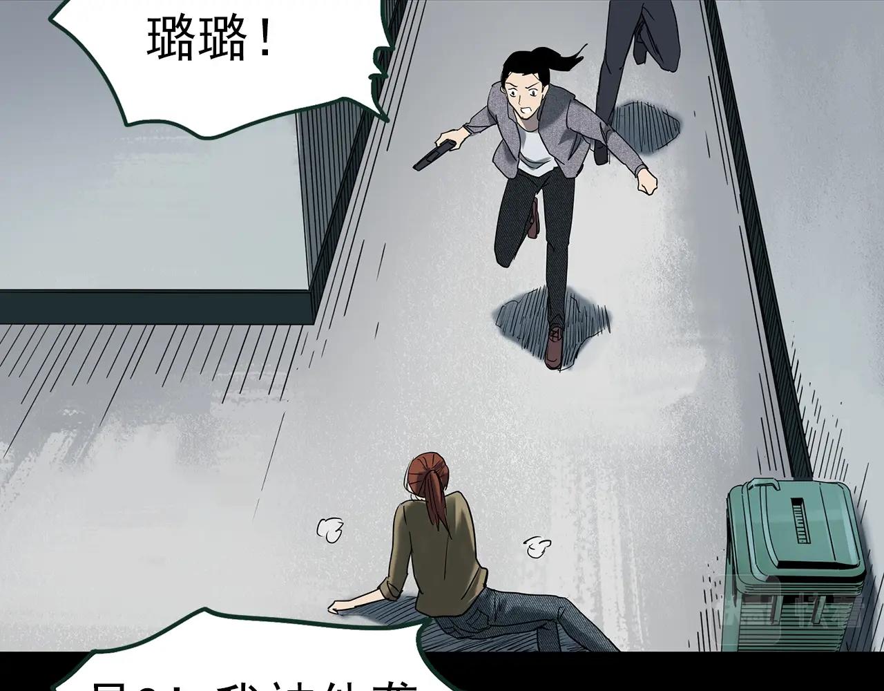 第415话 幽语追凶【17】88