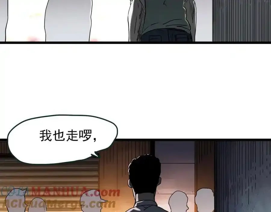 第475话 上身一分钟【终下】28