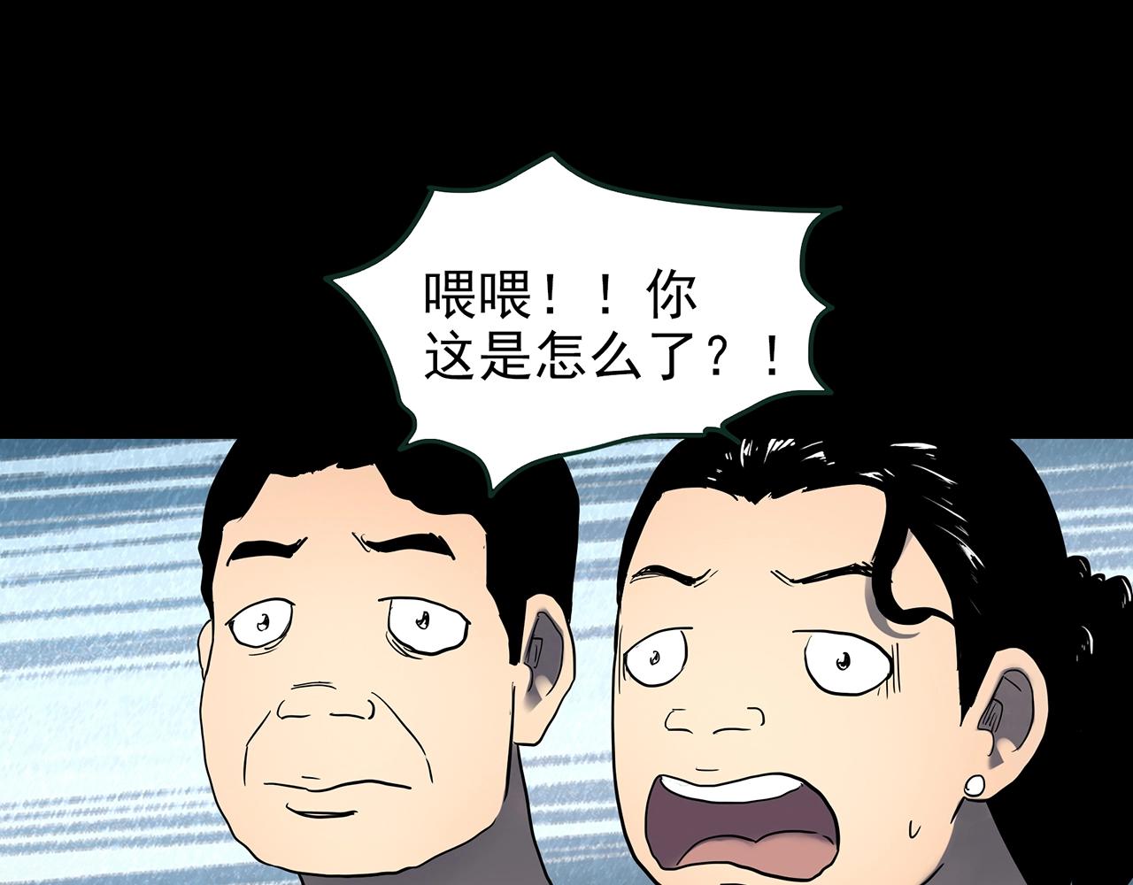 第432话 颜控帝国107