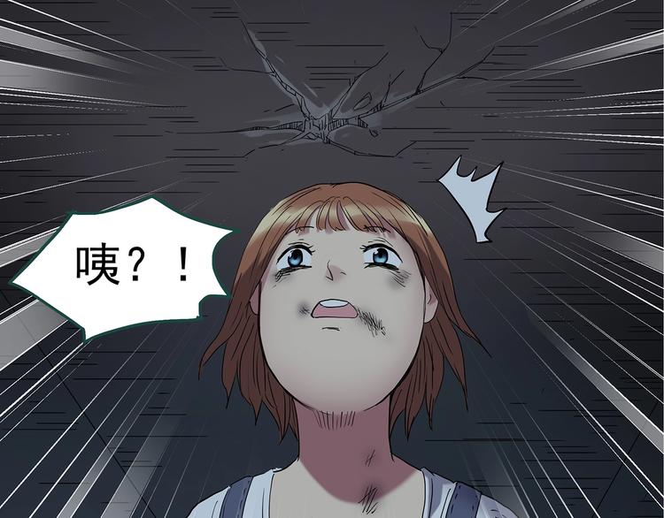 第238话 装修 下64