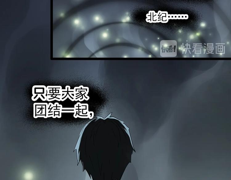 第296话 咚！（终）11