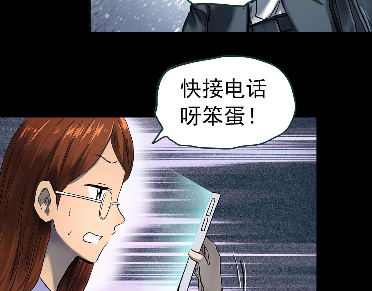 第424话 一件丢脸的事58