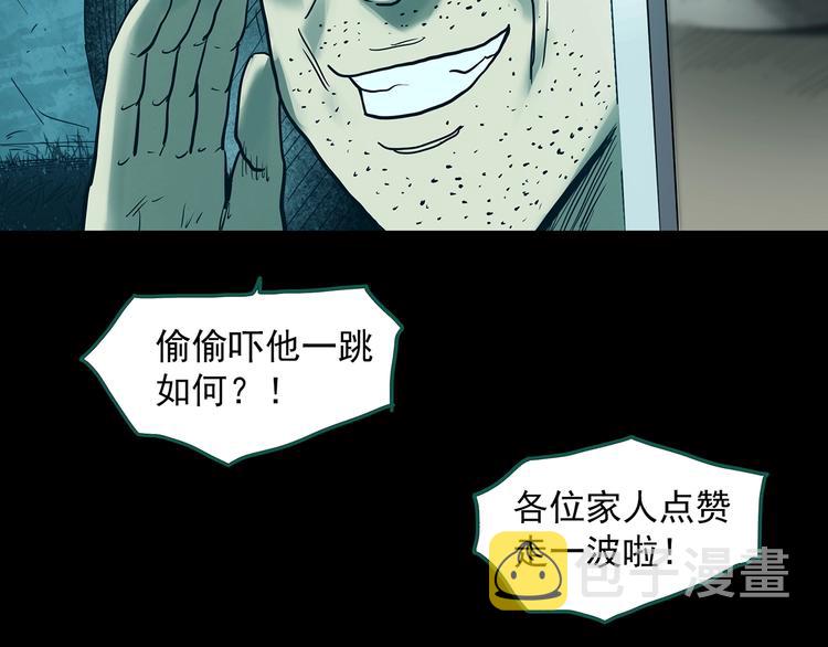 第336话 直播目击证人（上）22