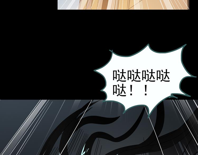 第118话 漂亮头发 中90