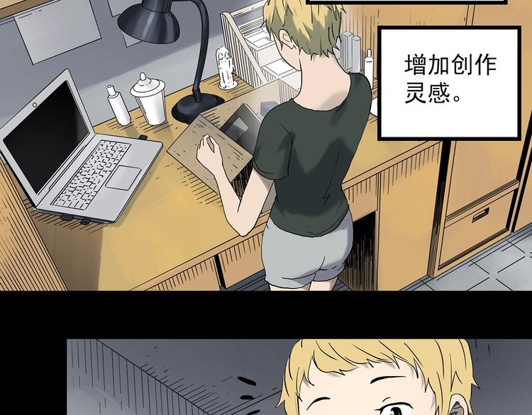 第341话 诡镜·谩之罪（上）54